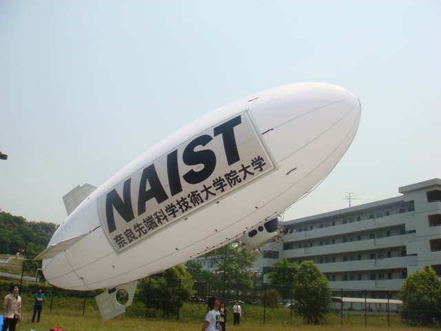 9メートル級飛行船