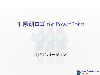 chihara_bright sample