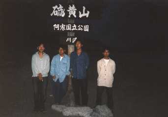 seko'pic