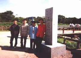 seko'pic