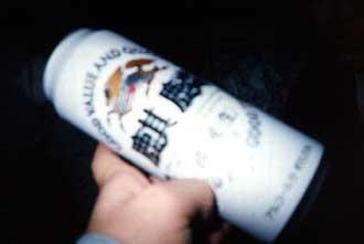 seko'pic