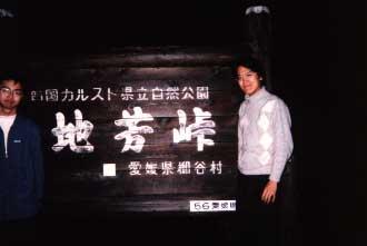 seko'pic
