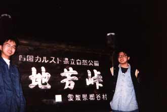 seko'pic