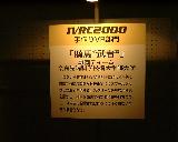 001128kibamusha_076s