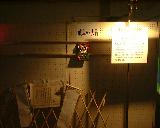 001128kibamusha_123s