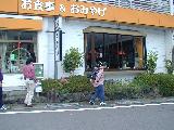 010522totsukawa_046s