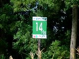010822summertrip-2_045s