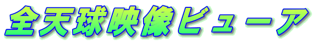 �S�V���f���r���[�A
